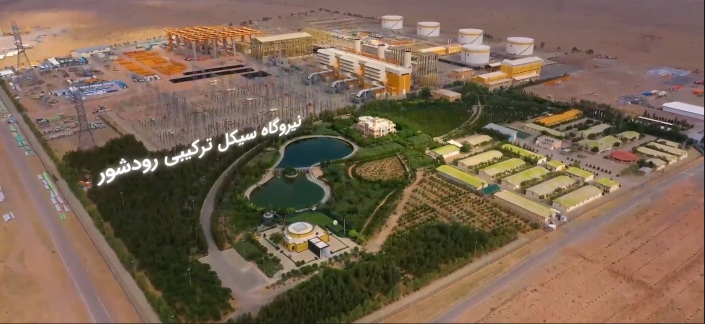 نیروگاه سیکل ترکیبی نوشهر